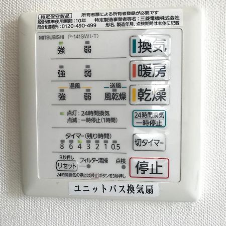 ホテル新橋三番館 東京都 エクステリア 写真