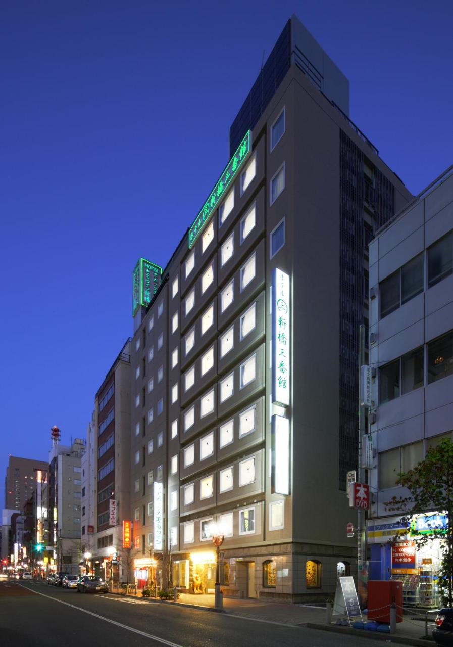 ホテル新橋三番館 東京都 エクステリア 写真